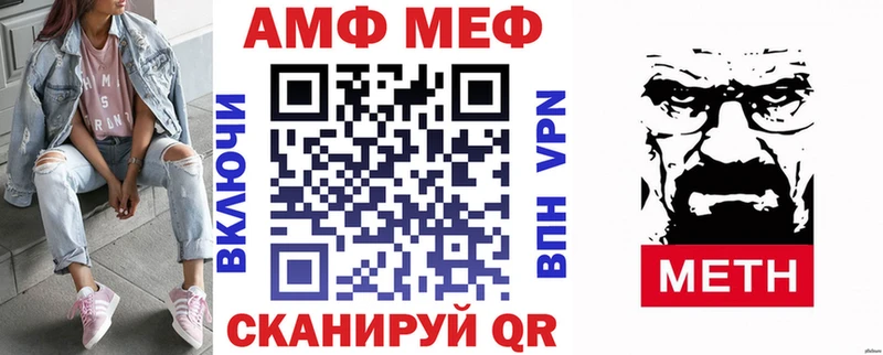 где найти   Уржум  Амфетамин 97% 