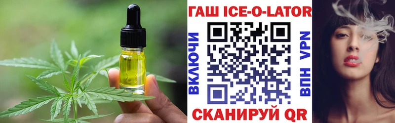 Еда ТГК конопля  даркнет сайт  Уржум 