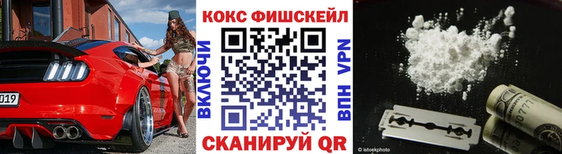 гидра ссылки  что такое наркотик  Уржум  Cocaine 97% 