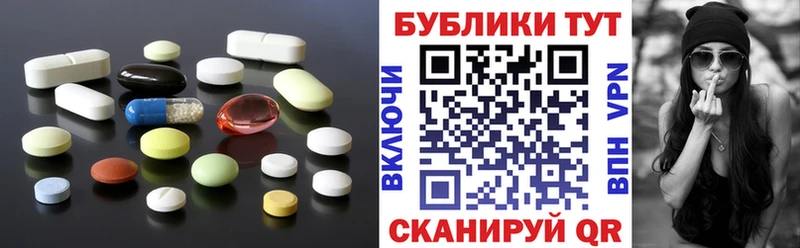 ЭКСТАЗИ MDMA  Уржум 