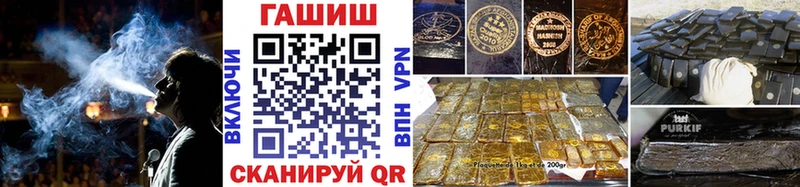 даркнет какой сайт  Уржум  Гашиш ice o lator  как найти закладки 