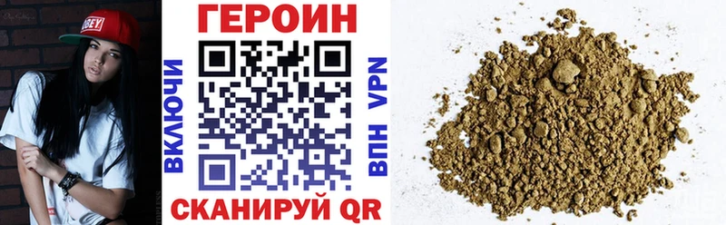 Героин белый  Уржум 
