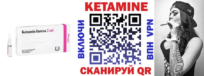 КЕТАМИН ketamine  где купить наркотик  Уржум 