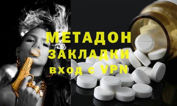 мефедрон VHQ Белоозёрский