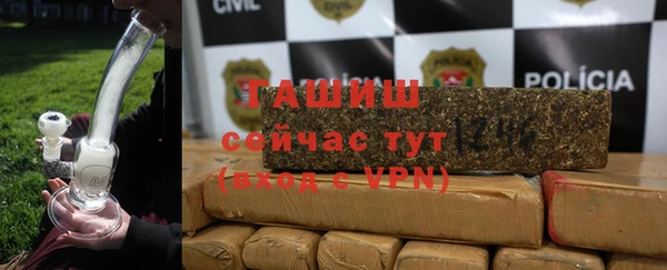 мефедрон VHQ Белоозёрский