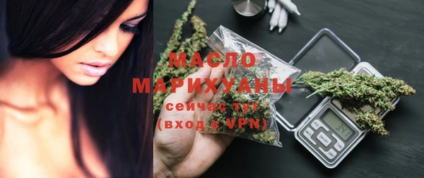 мефедрон VHQ Белоозёрский