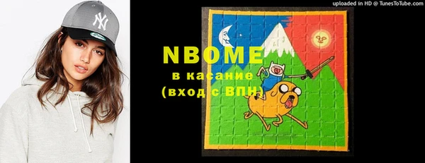 ПСИЛОЦИБИНОВЫЕ ГРИБЫ Белокуриха