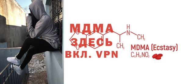 мефедрон VHQ Белоозёрский