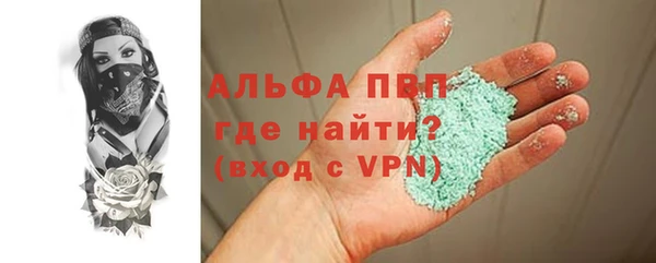 мефедрон VHQ Белоозёрский