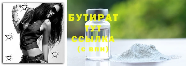 мефедрон VHQ Белоозёрский