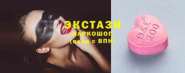 ПСИЛОЦИБИНОВЫЕ ГРИБЫ Белокуриха