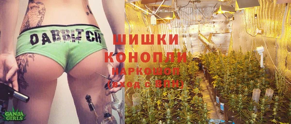 мефедрон VHQ Белоозёрский