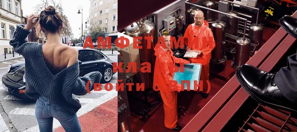 мефедрон VHQ Белоозёрский