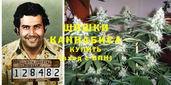 мефедрон VHQ Белоозёрский