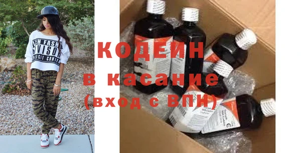 мефедрон VHQ Белоозёрский