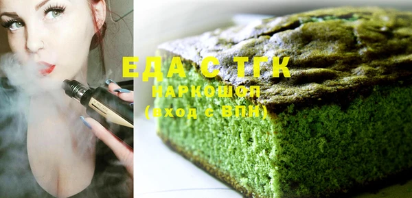 ПСИЛОЦИБИНОВЫЕ ГРИБЫ Белокуриха