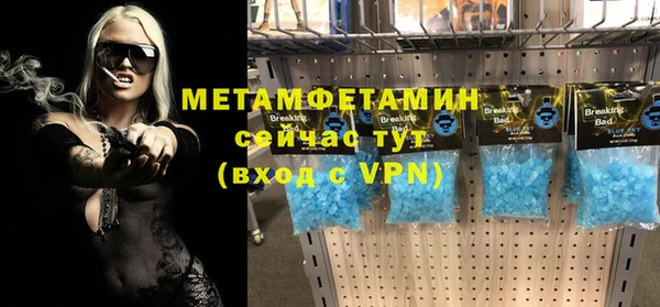 мефедрон VHQ Белоозёрский