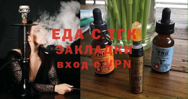 мефедрон VHQ Белоозёрский