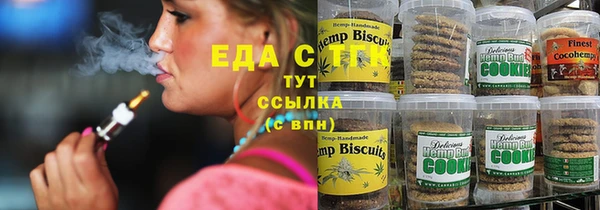 ПСИЛОЦИБИНОВЫЕ ГРИБЫ Белокуриха