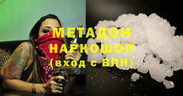 ПСИЛОЦИБИНОВЫЕ ГРИБЫ Белокуриха