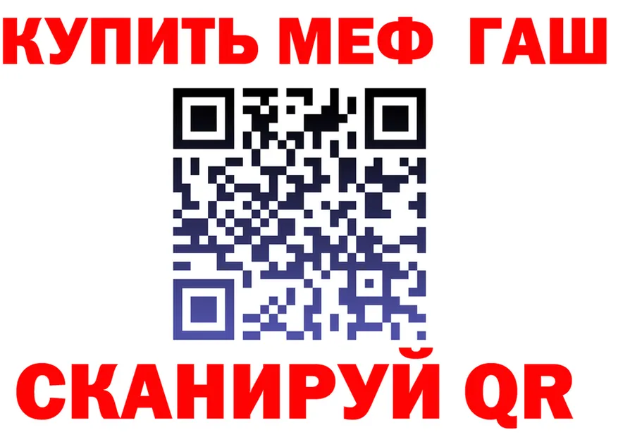 МЕТАДОН мёд зеркало маркетплейс OMG Уржум