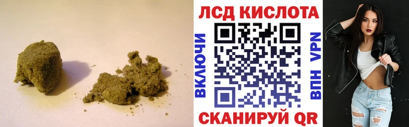 купить наркотики цена darknet официальный сайт ЛСД экстази ecstasy Уржум