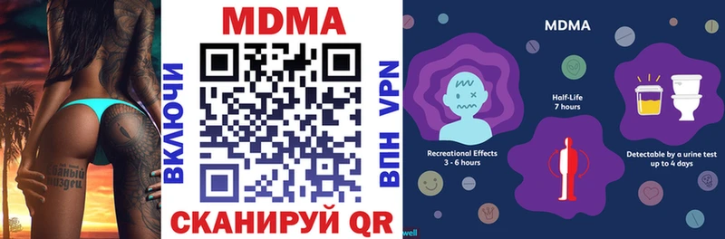 MDMA crystal Уржум