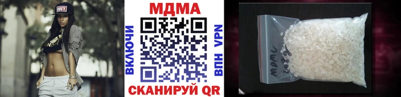 купить закладку  Уржум  МДМА crystal 