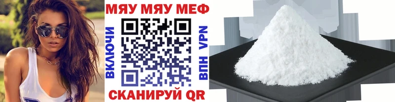 закладки  Уржум  Меф mephedrone 