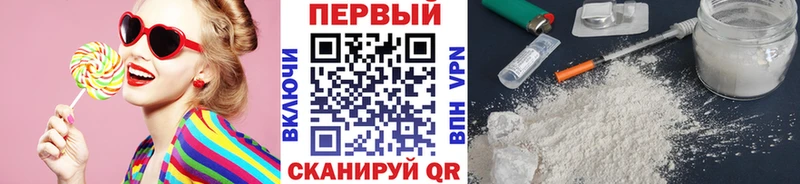 МЕТАМФЕТАМИН Декстрометамфетамин 99.9% Уржум