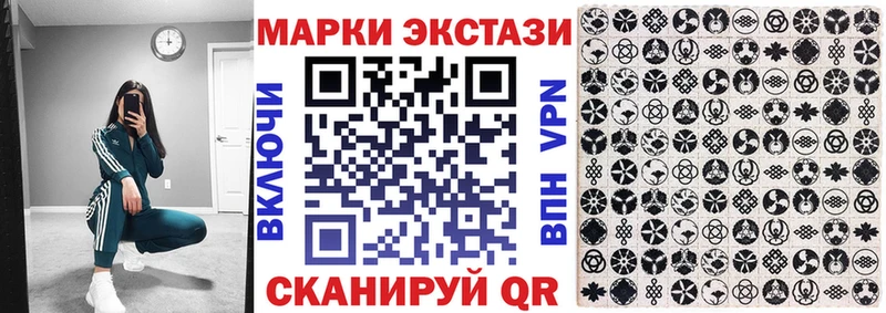 shop телеграм  Уржум  Марки N-bome 1,5мг  даркнет сайт 